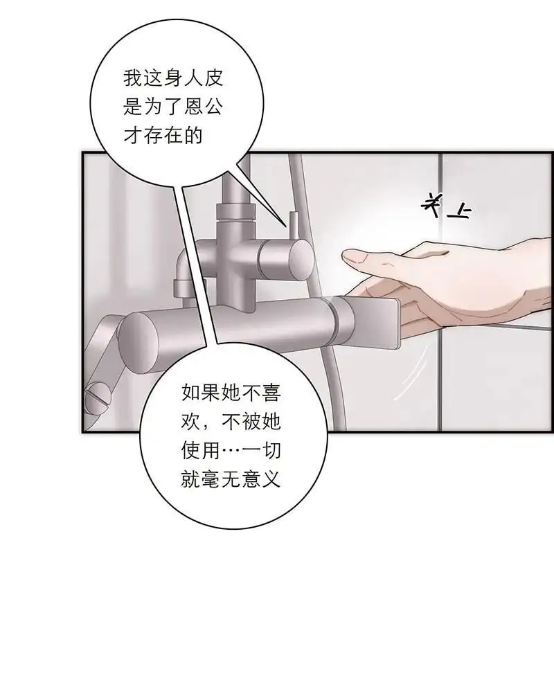 第19话38