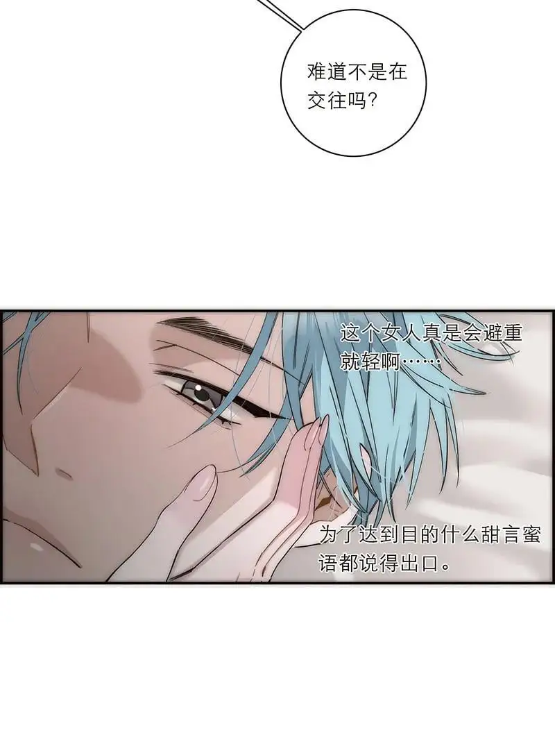 第18话7