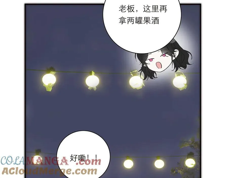 第41话 微醺40