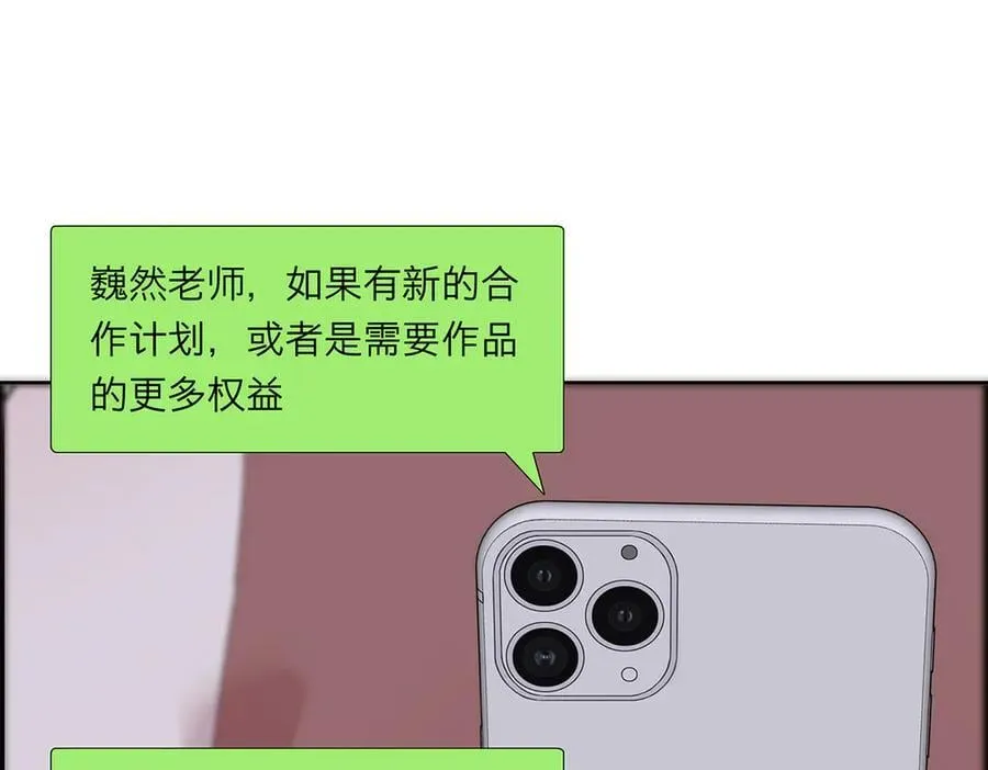 第54话 可疑94
