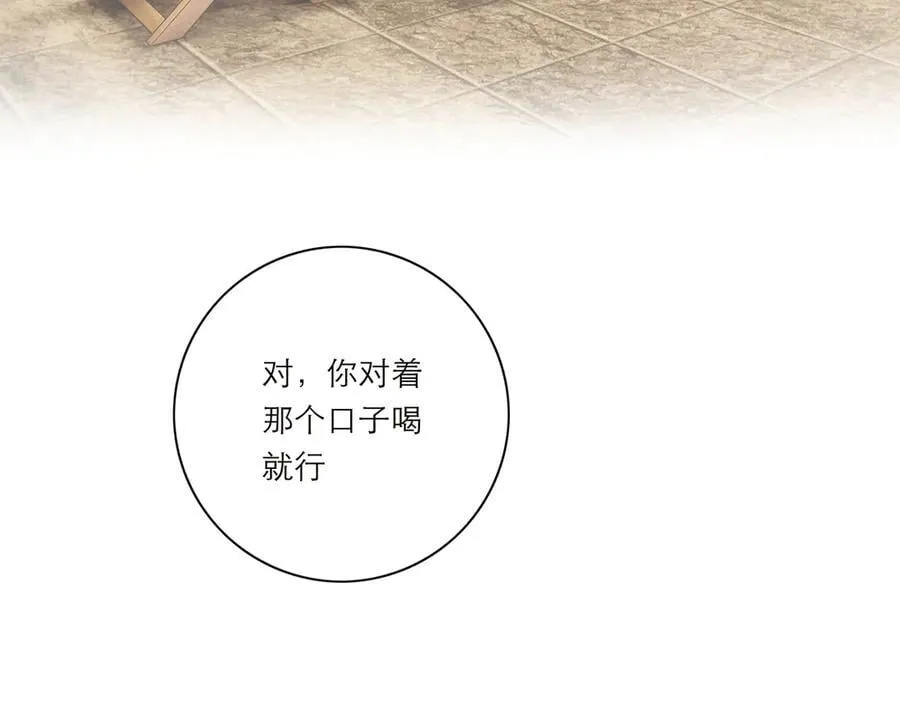 第41话 微醺35
