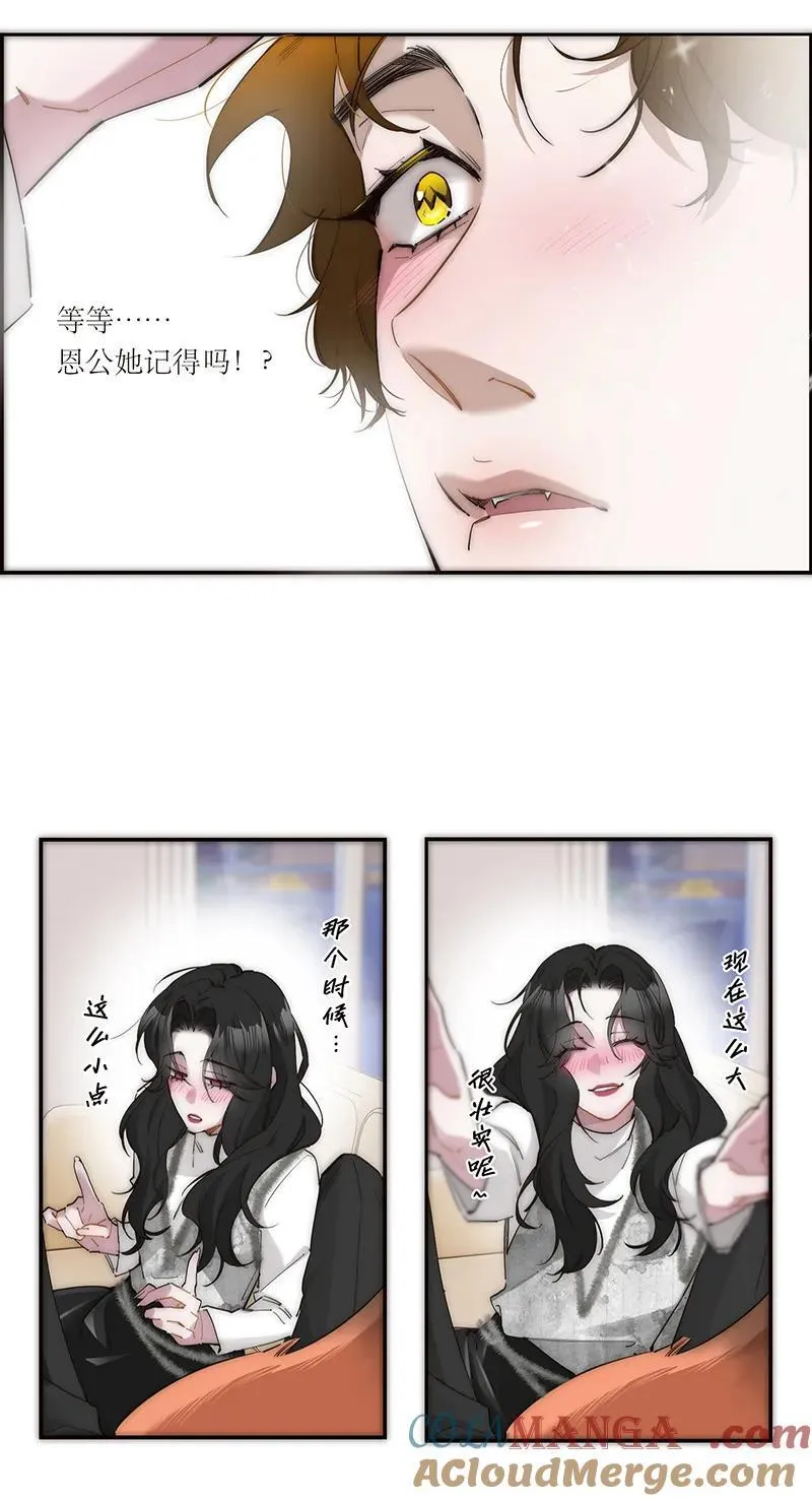 第32话27