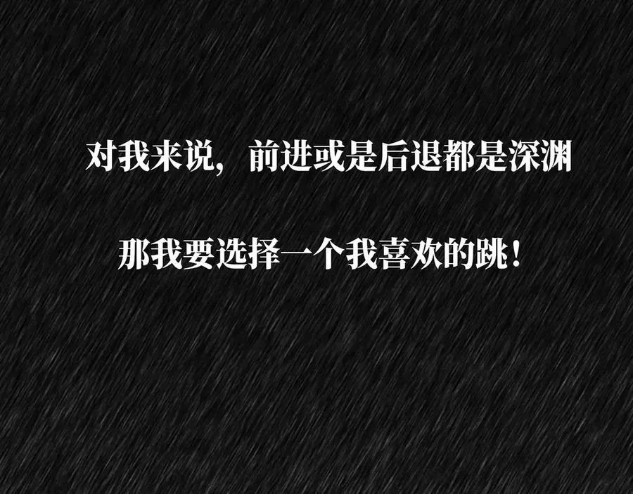 第50话 合作59