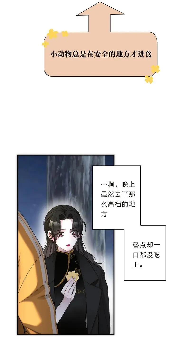 第16话24