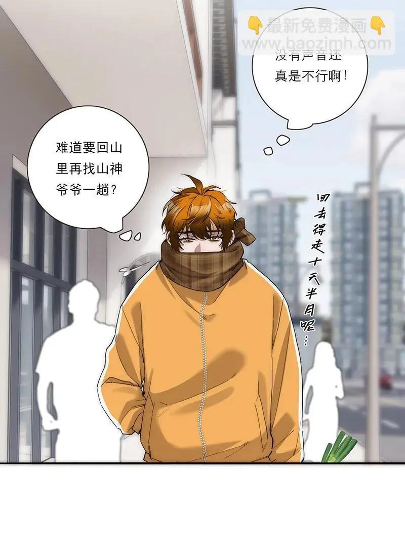 第20话37