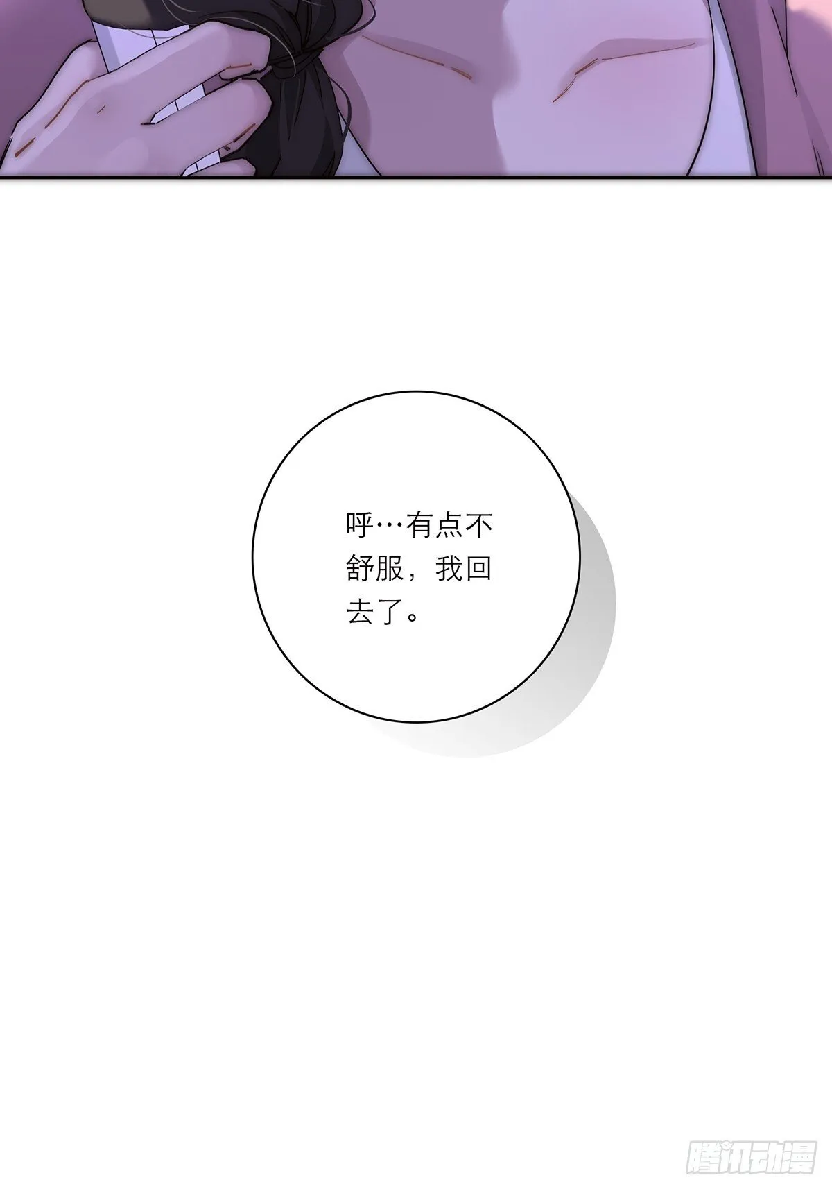 045 欲望的代价是什么23