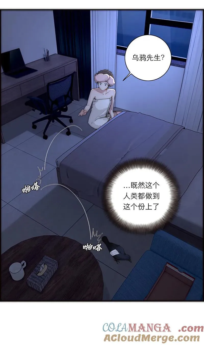 第38话6