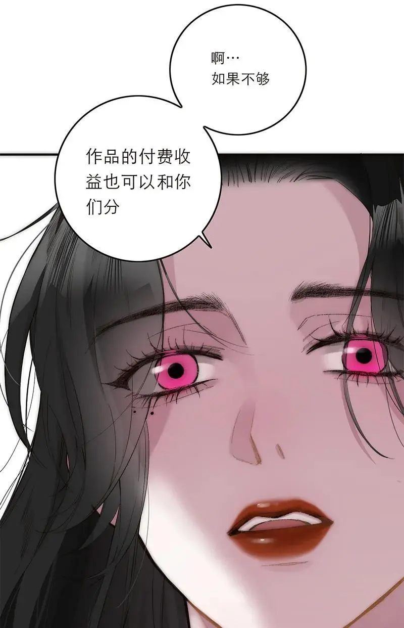 第21话58