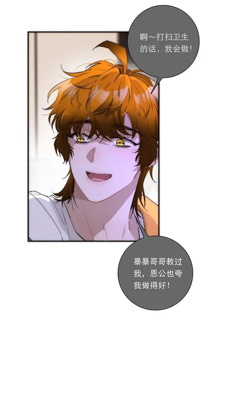 第23话58