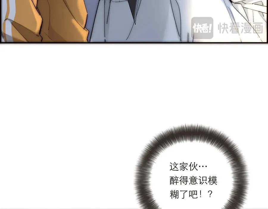 第42话 冲动or心动？17