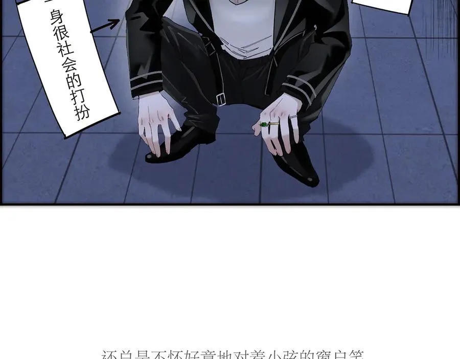第52话 鸦的报恩6