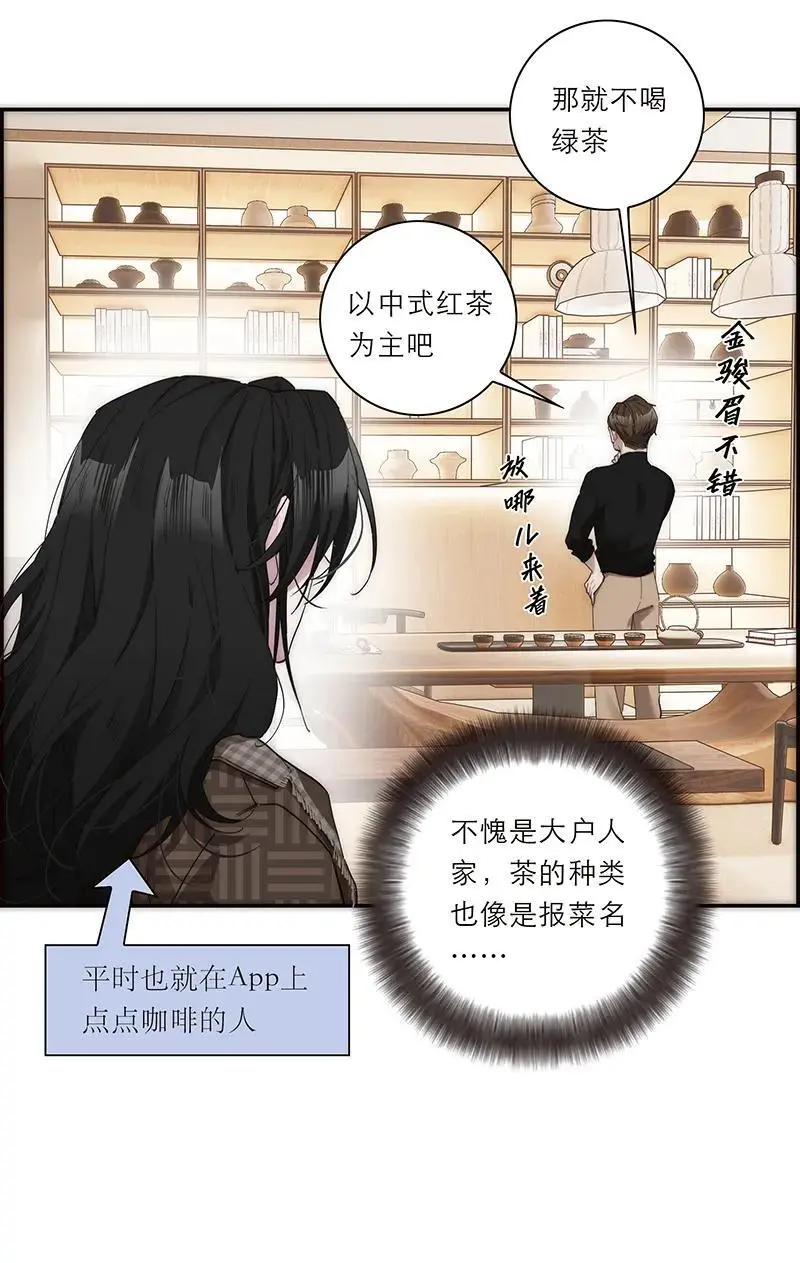 第21话26