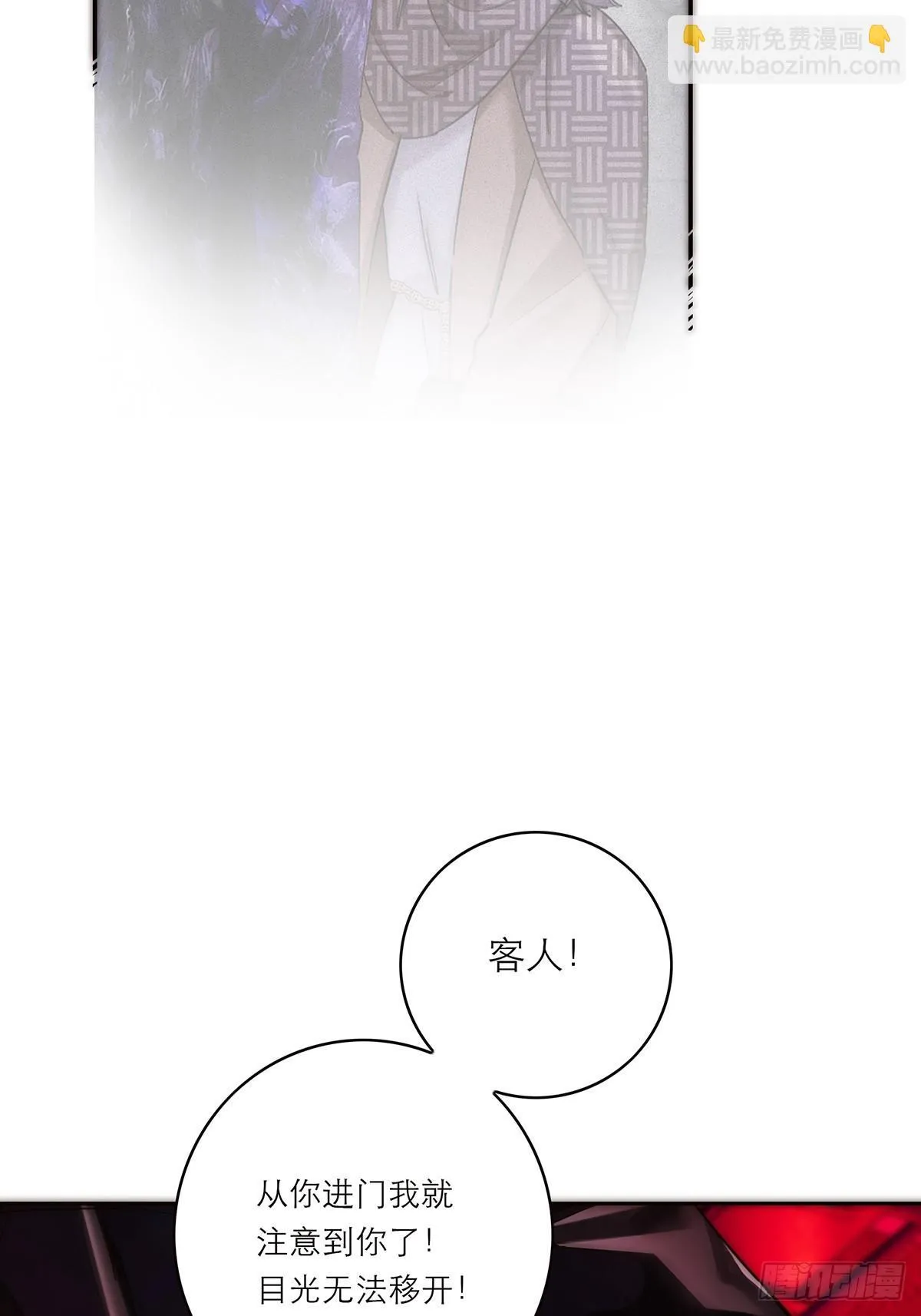 第44话 接客40