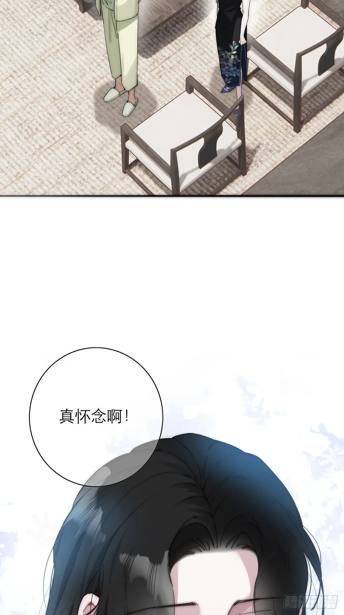 047 此狗有失礼数27