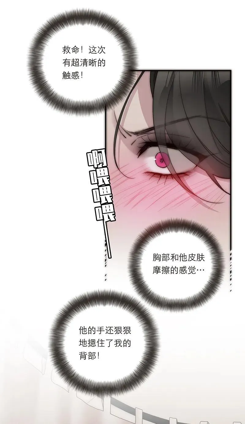 第38话55