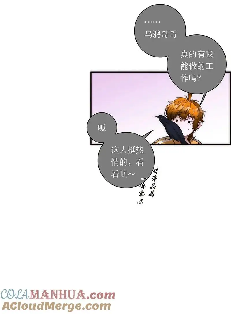 第23话42