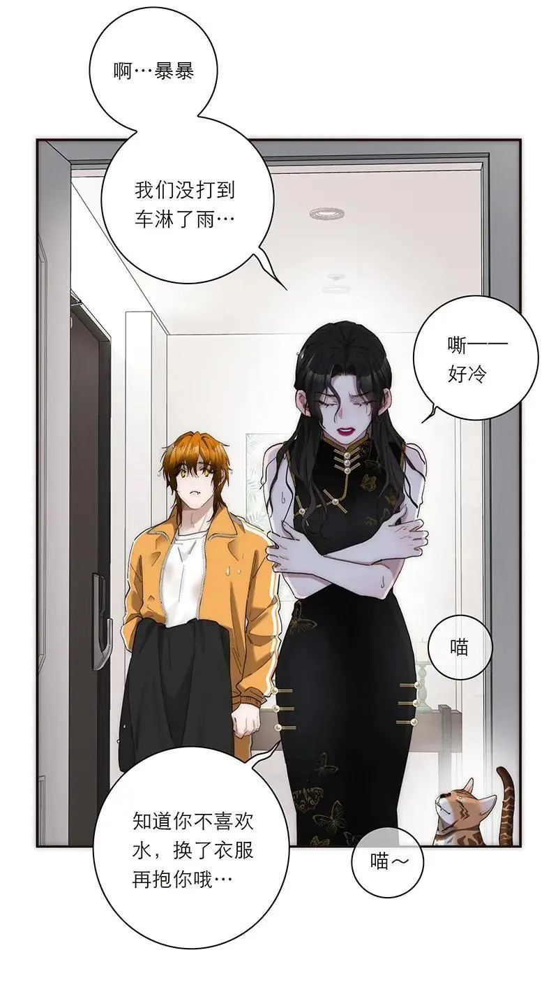 第16话38