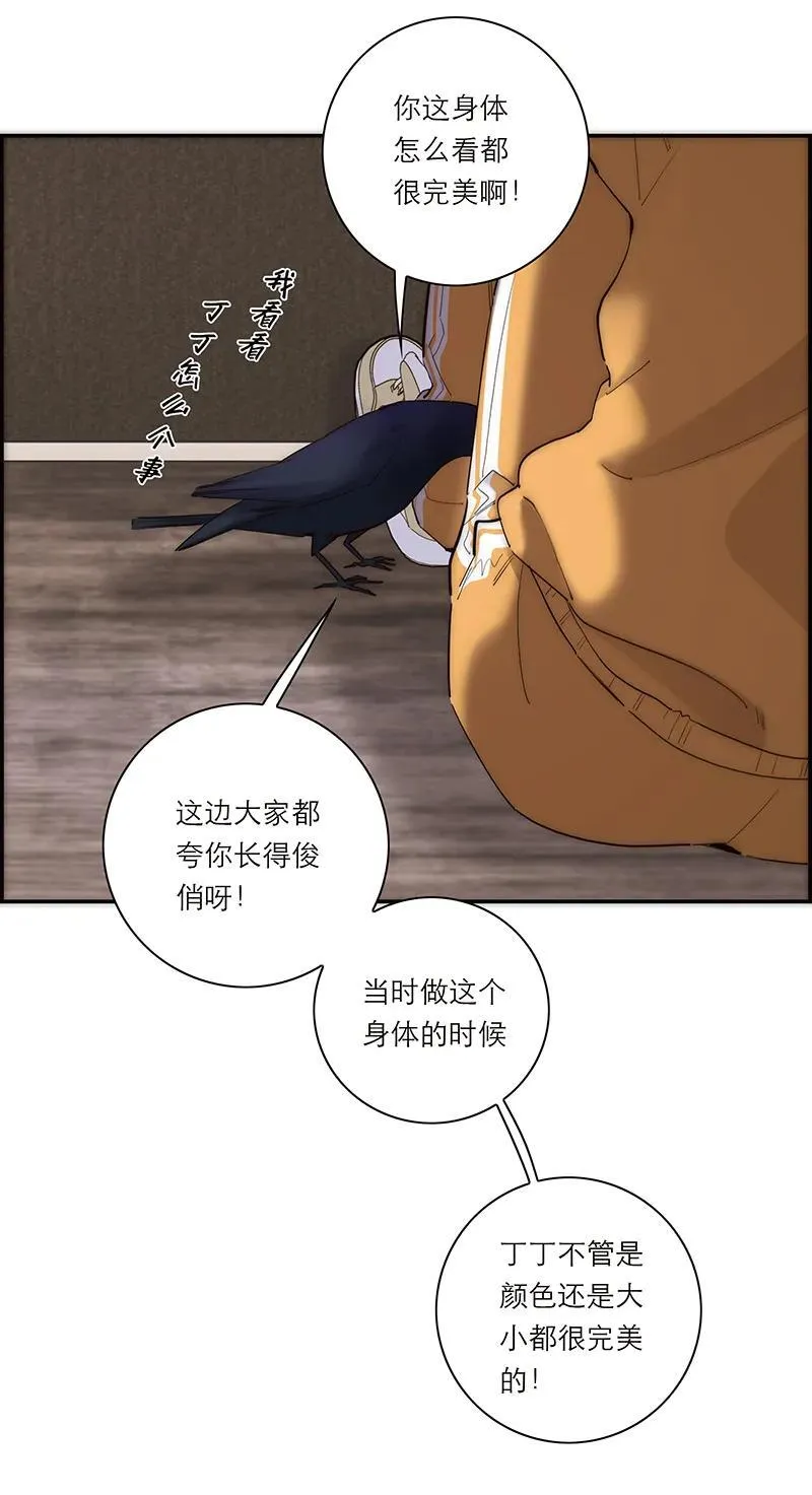 第27话52