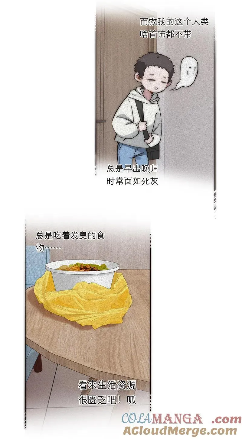 第37话36