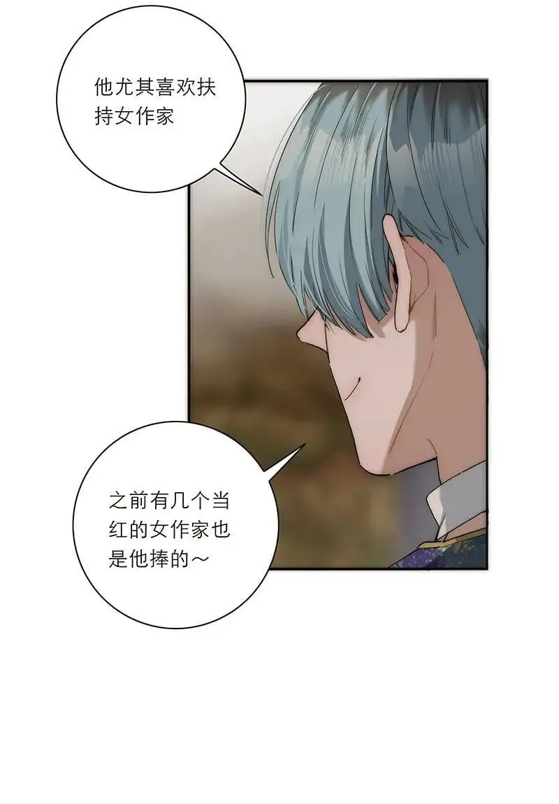 第14话52