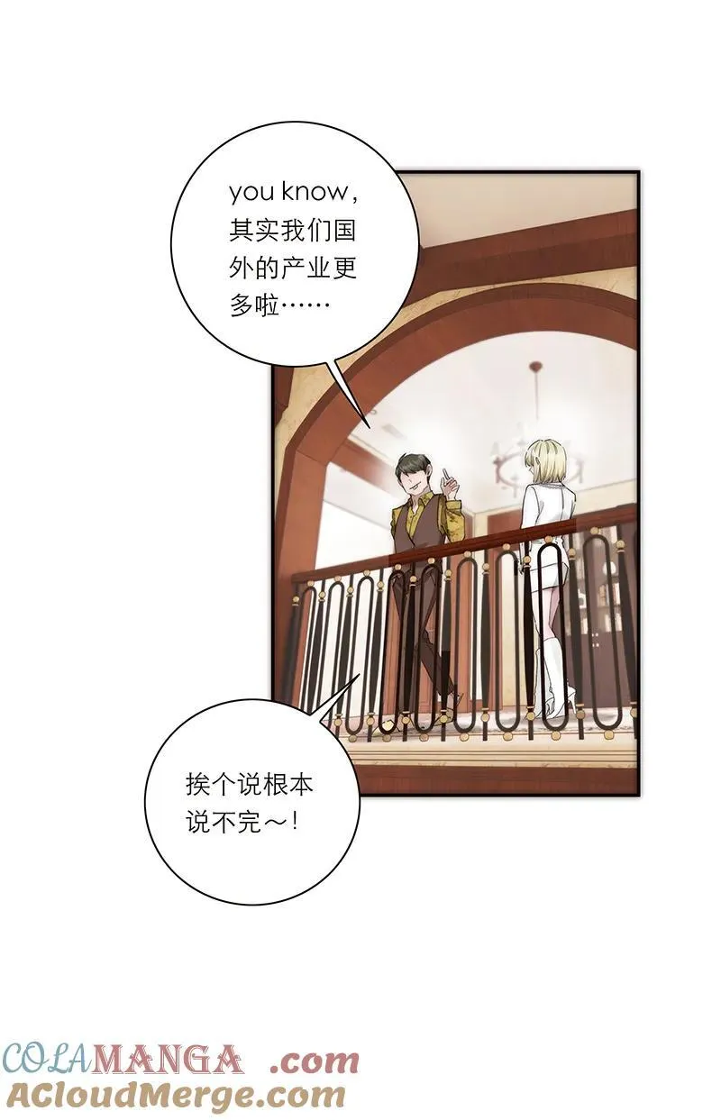 第33话27