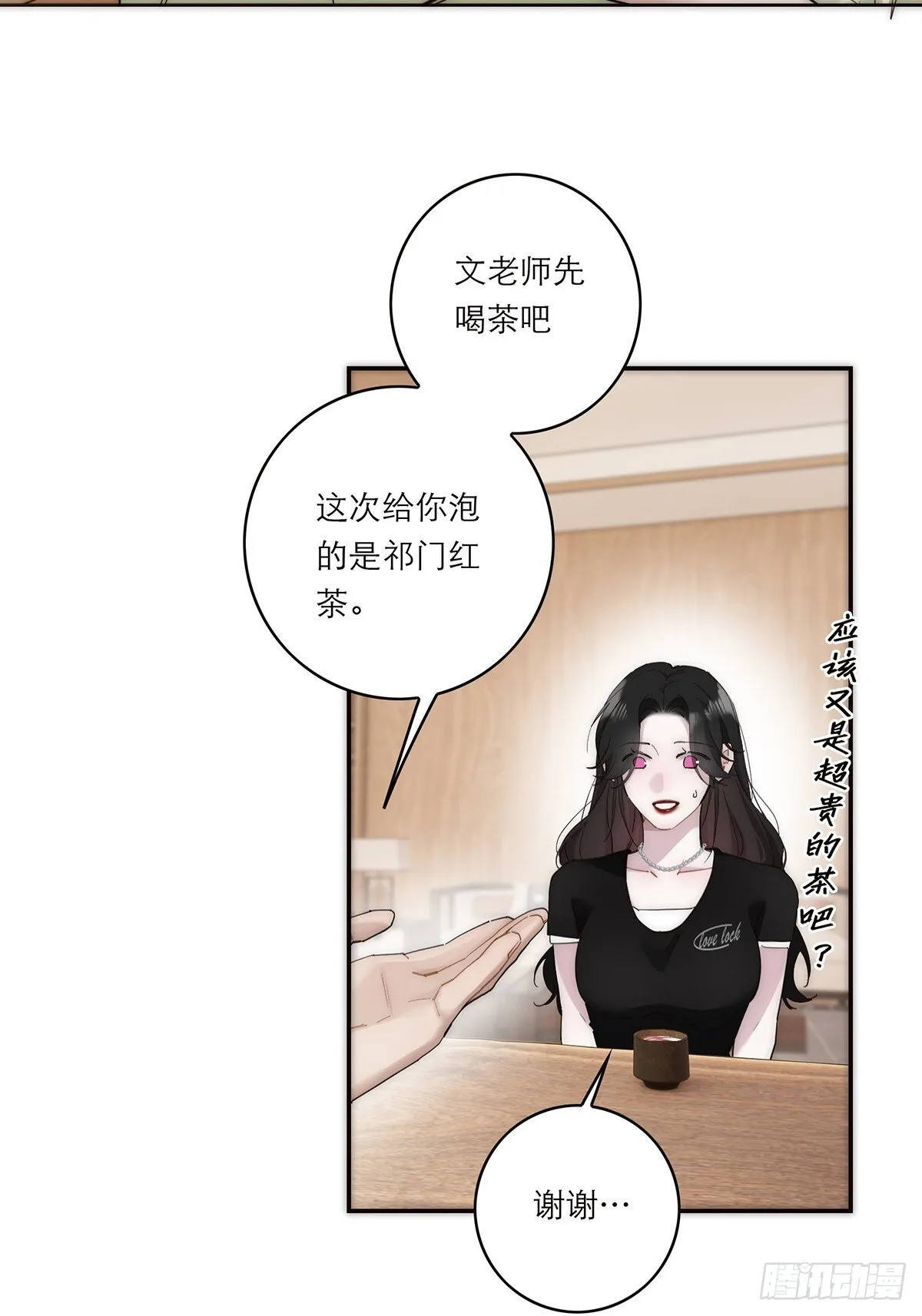 046 出击53