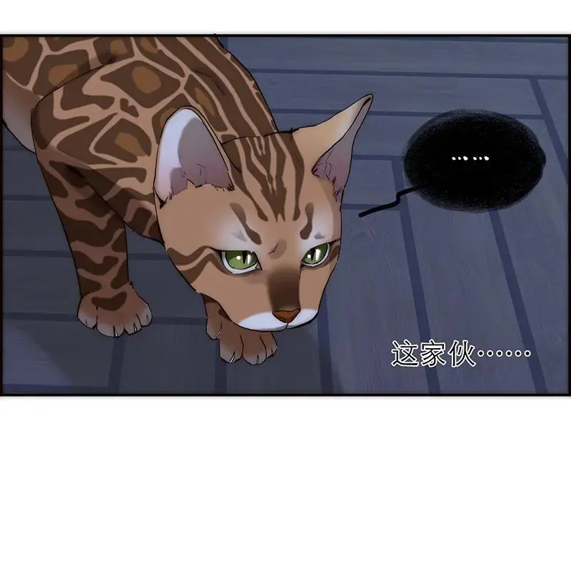 第19话43