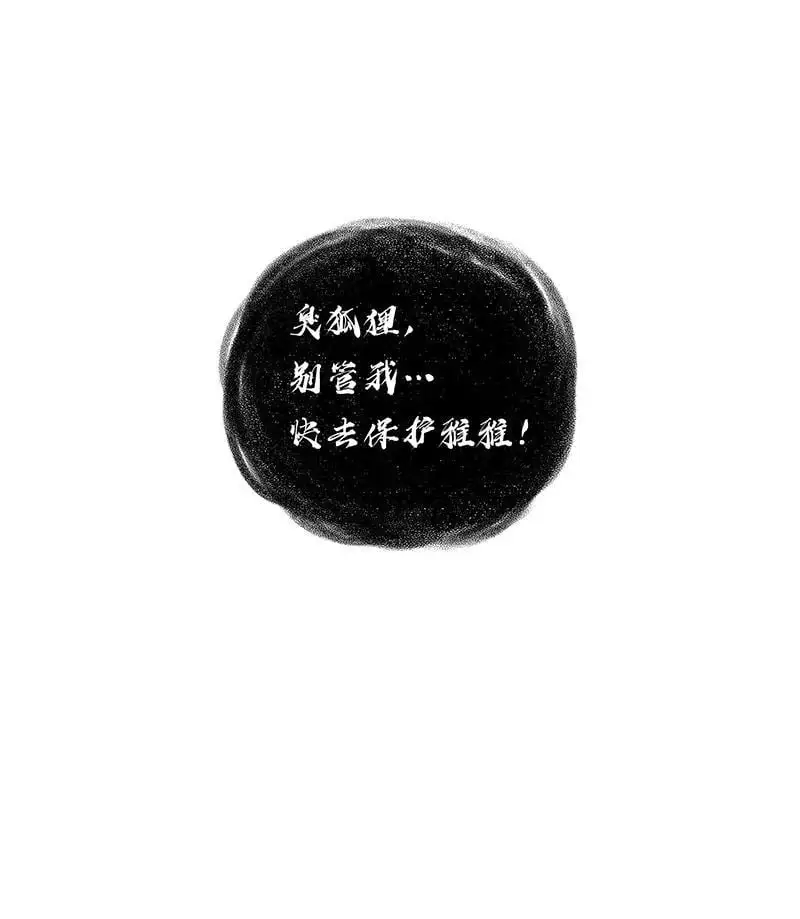 第14话23