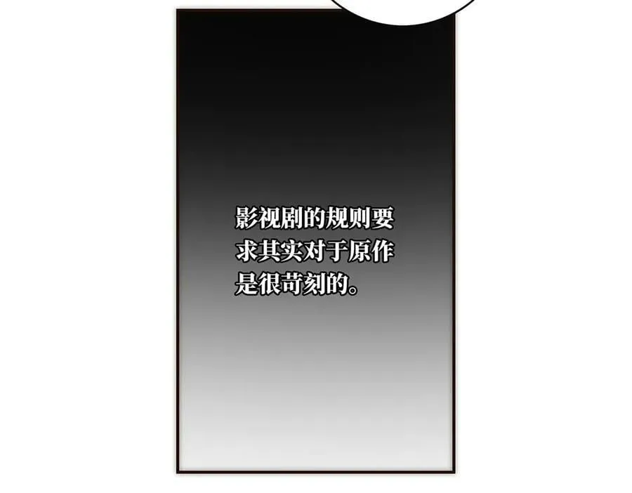 第50话 合作15