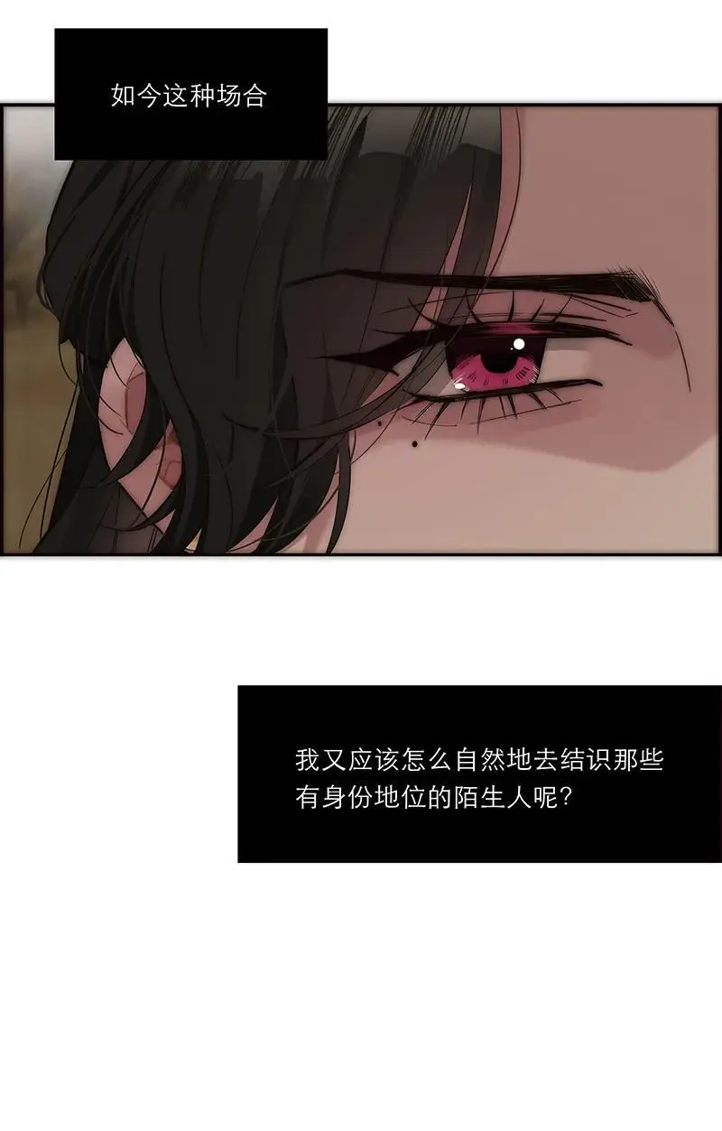 第14话44