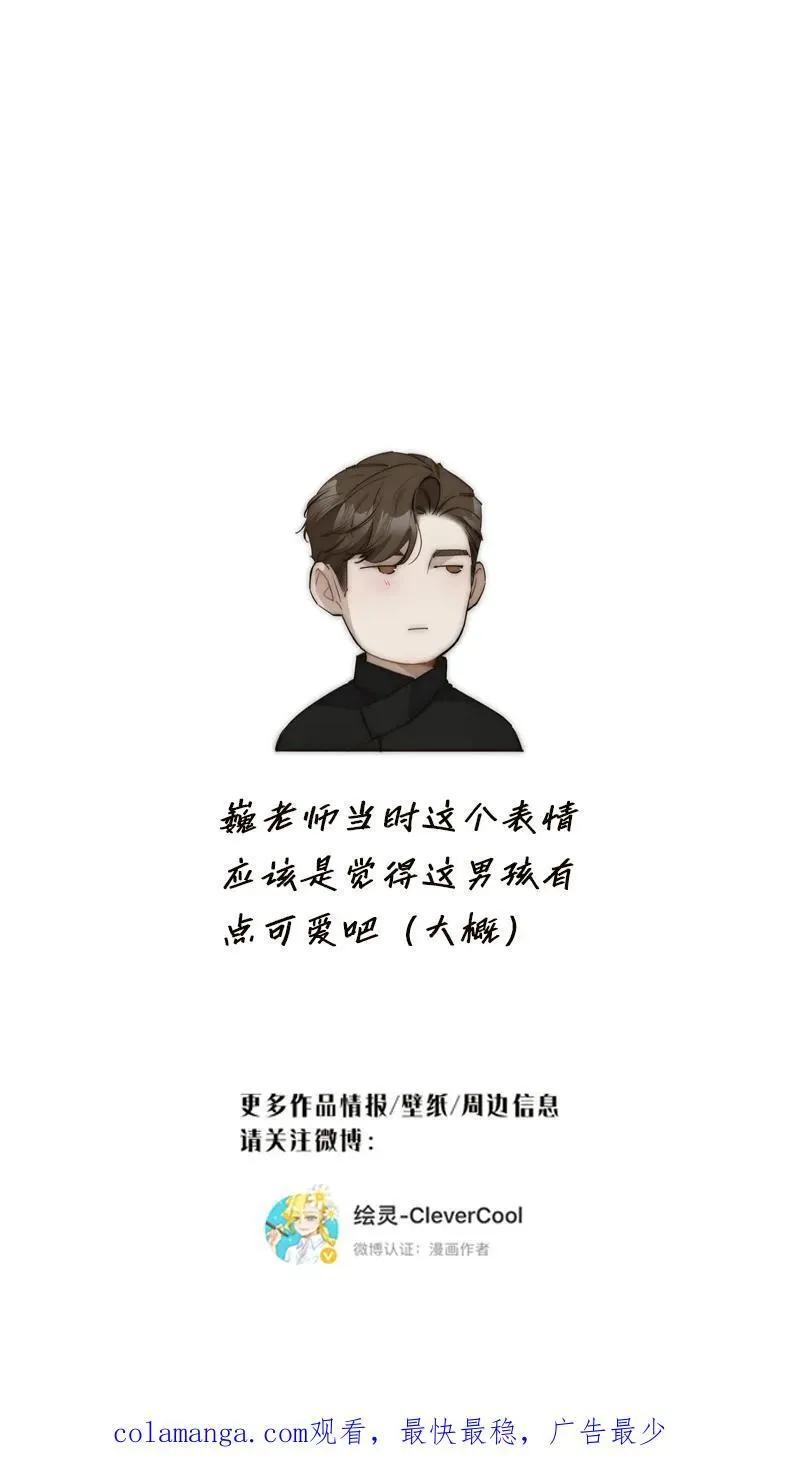 第34话49
