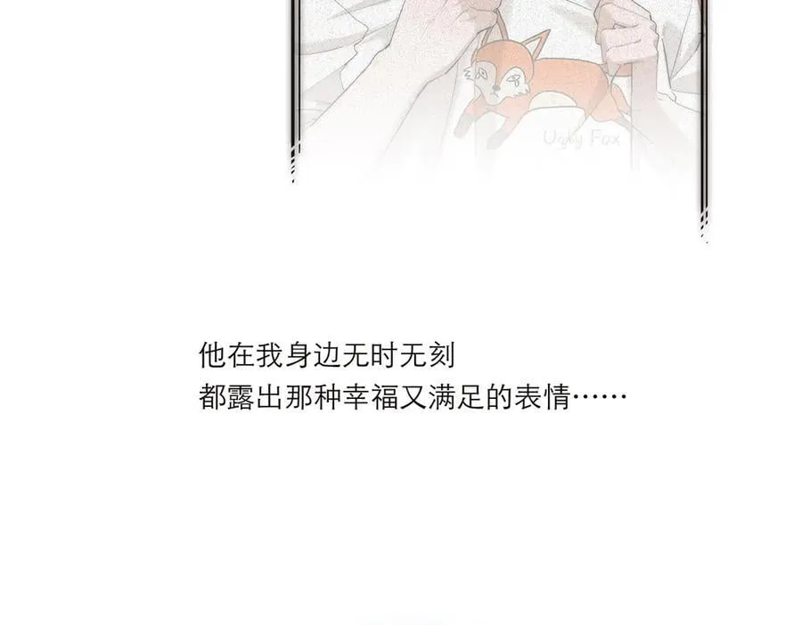 第40话 恶心101