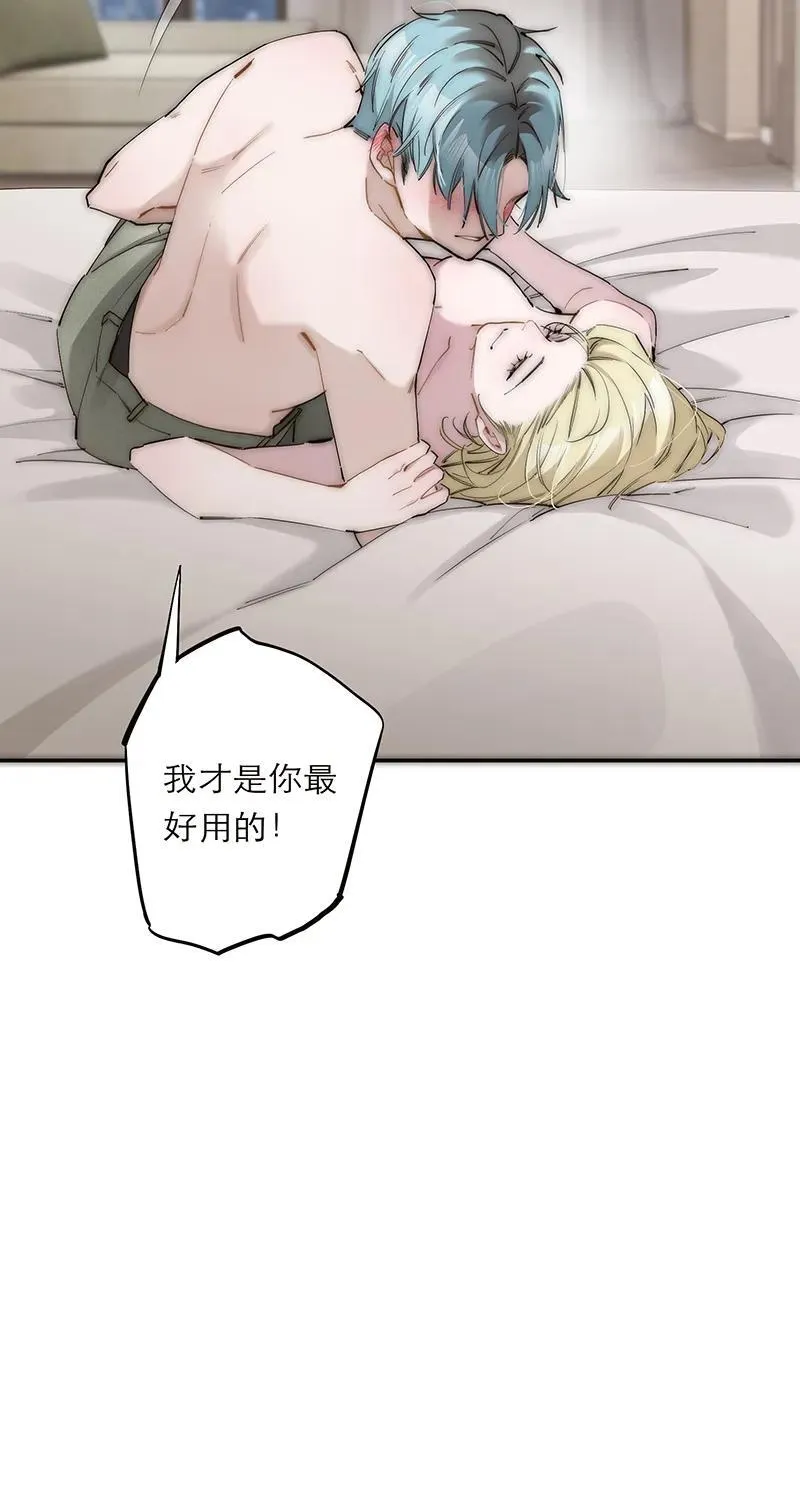 第36话43