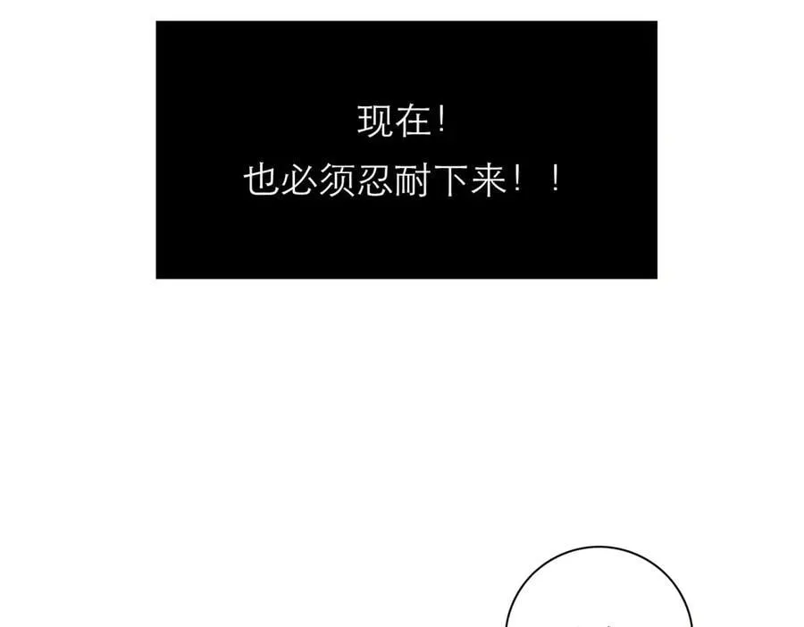 第40话 恶心27