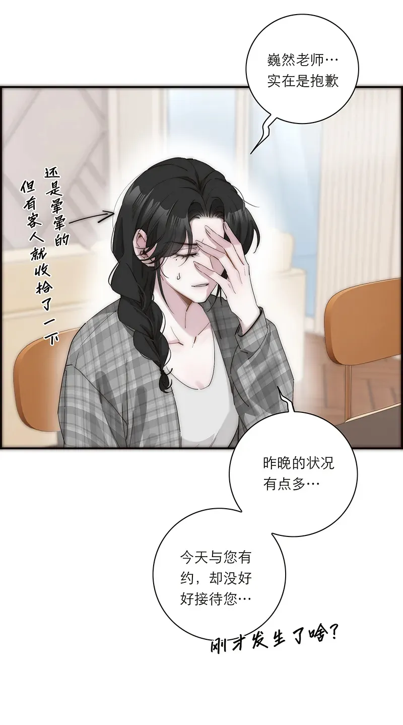 第35话11
