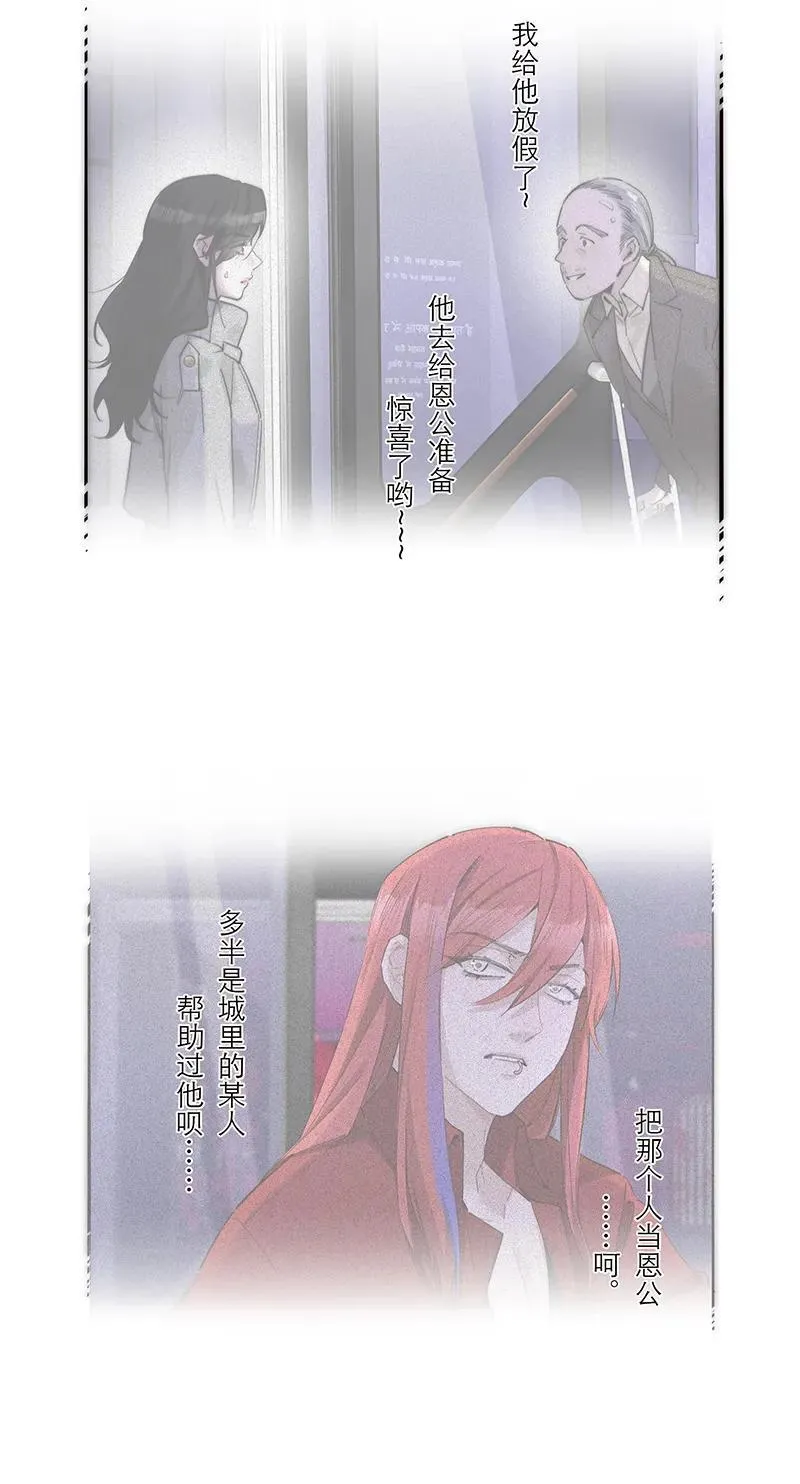 第30话25