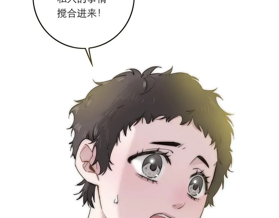 第51话 被盯上了？！33