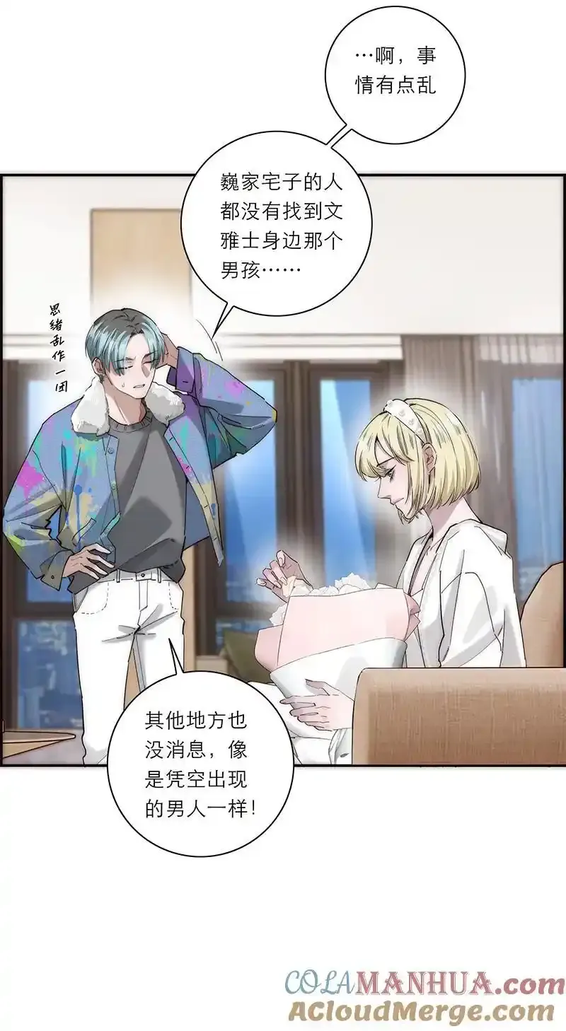 第26话6