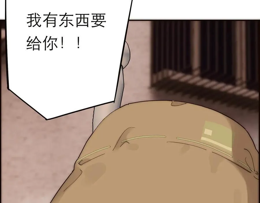 第51话 被盯上了？！105