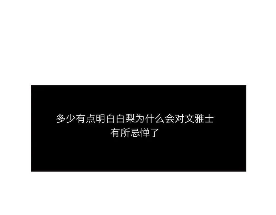第50话 合作69