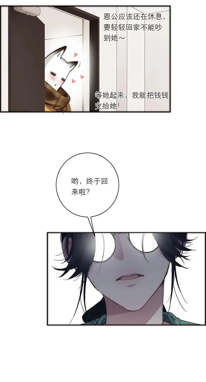 第24话16