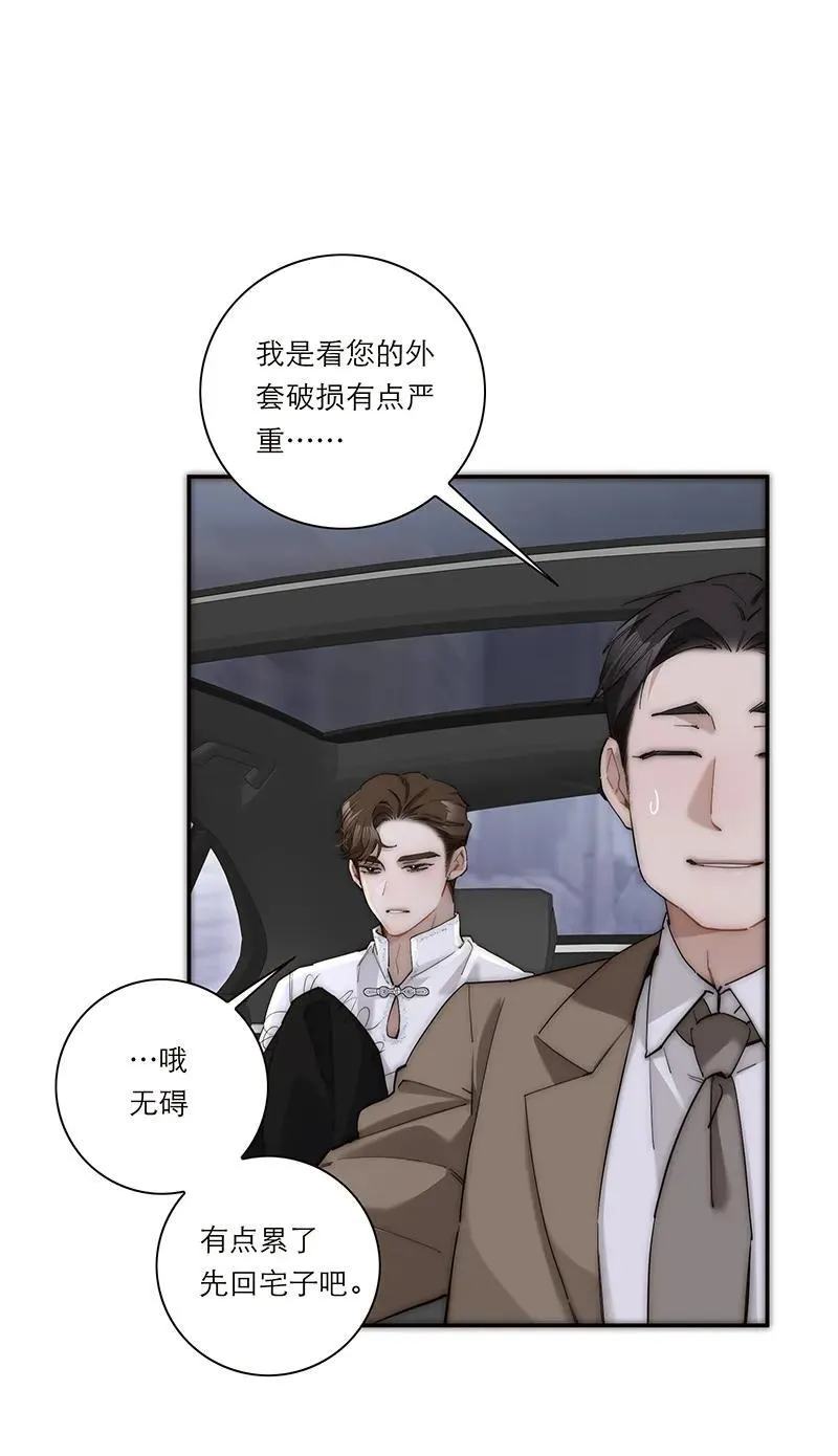 第36话11