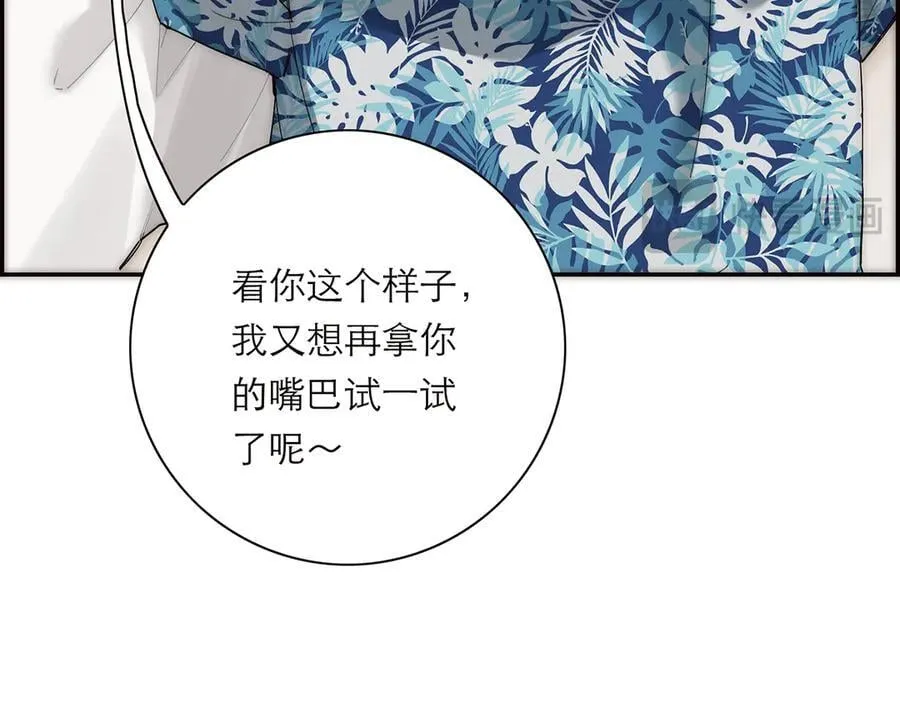 第53话 说出的第一句话114