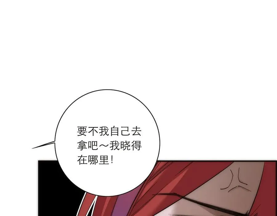 第43话 乌鸦还乡91