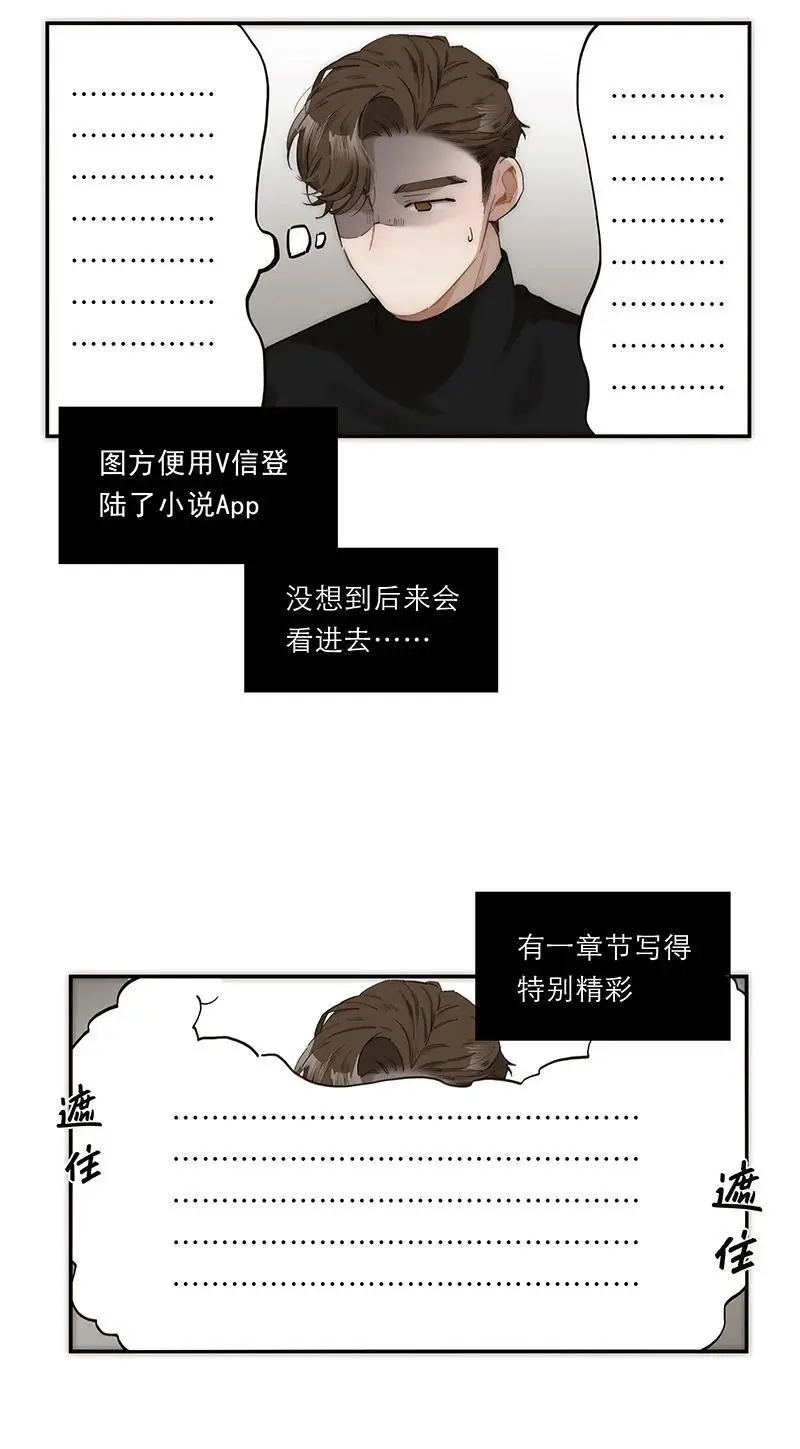 第21话51