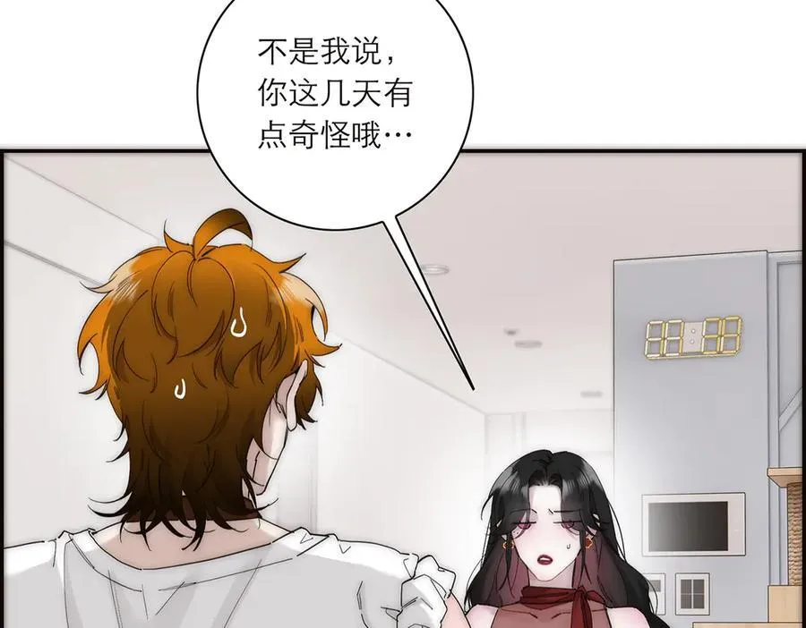 第54话 可疑42