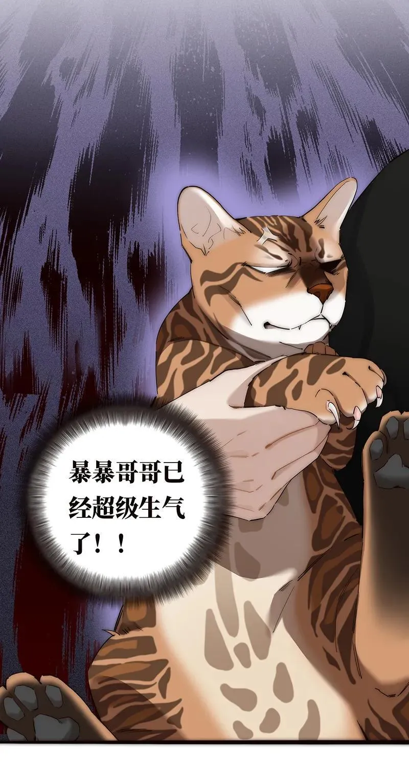 第34话40