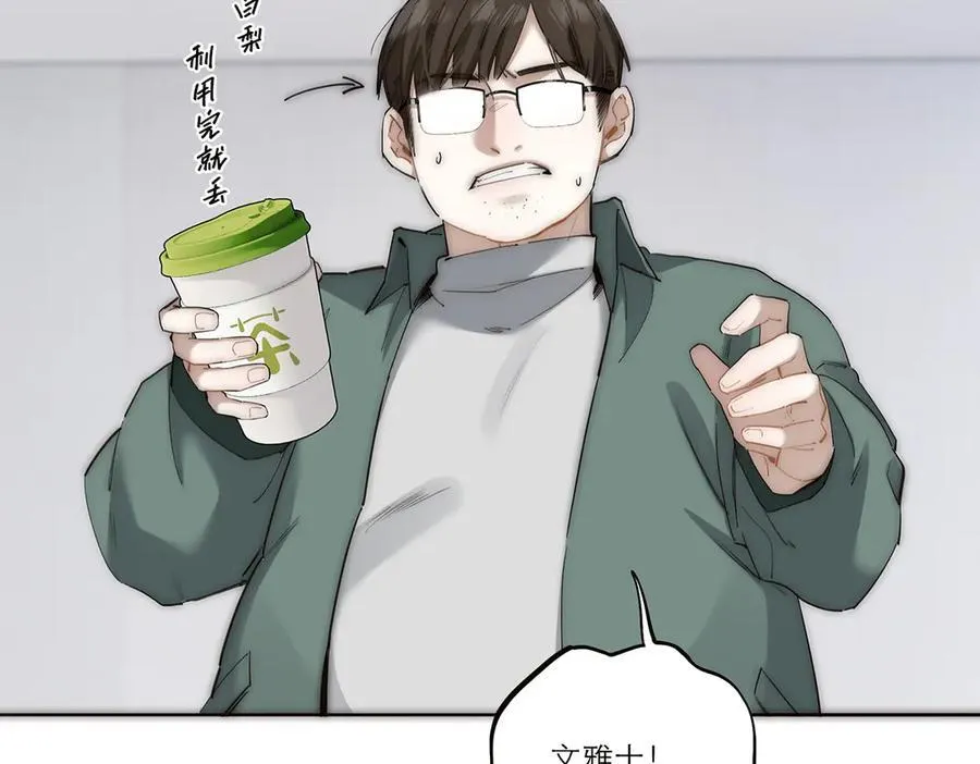第40话 恶心51