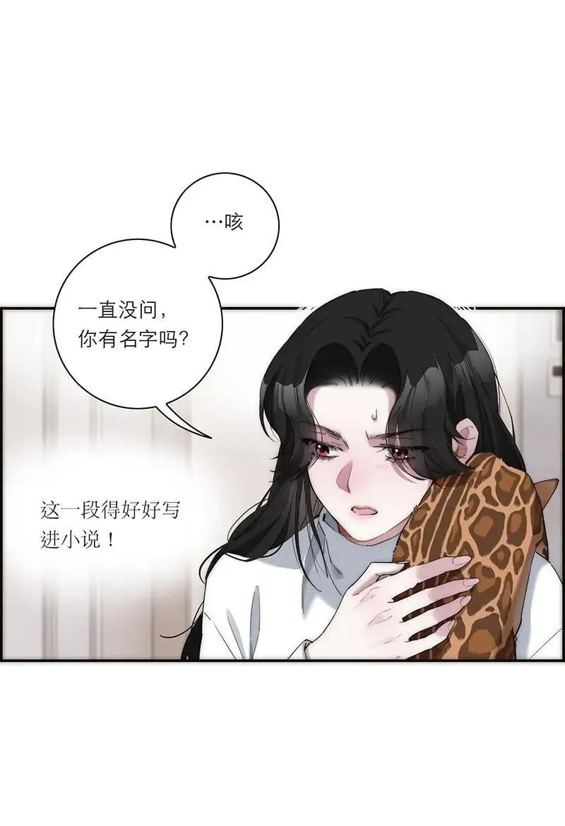 第9话34