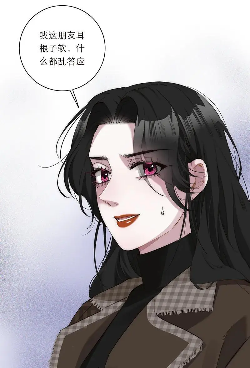 第21话32